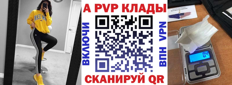Какие есть наркотики Дигора ГАШИШ КОКАИН A PVP АМФ Меф