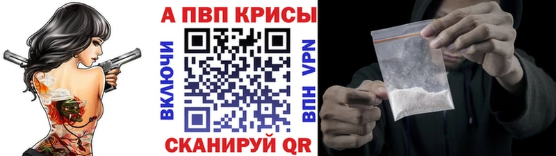 хочу наркоту  Дигора  A-PVP СК КРИС 