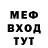 Метамфетамин мет Aleks Hlibova