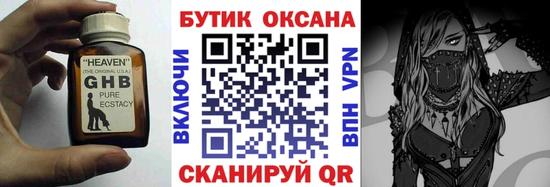 Бутират Butirat  Дигора 