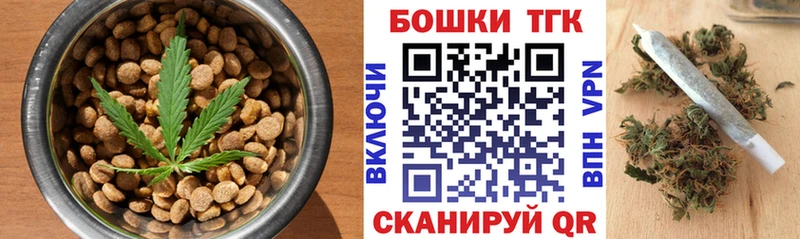 Canna-Cookies конопля  Дигора 