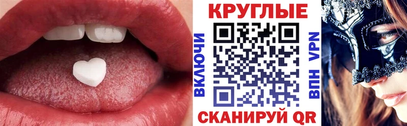 Ecstasy Дубай OMG как зайти Дигора