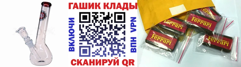 наркошоп  Дигора  ГАШИШ индика сатива 