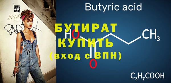 синтетический гашиш Бронницы