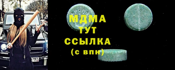 дистиллят марихуана Заводоуковск