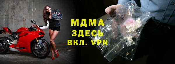 2c-b Бородино