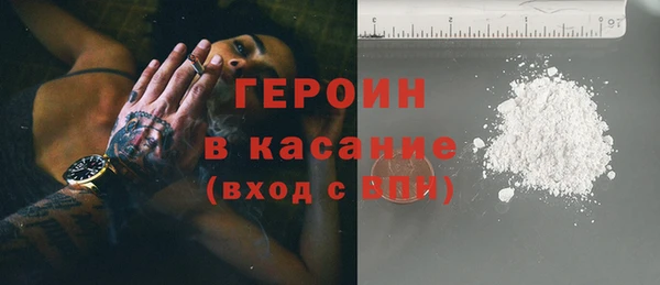 2c-b Бородино