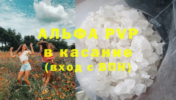 синтетический гашиш Бронницы