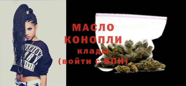 молекула духа Бугульма