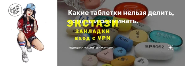 2c-b Бородино