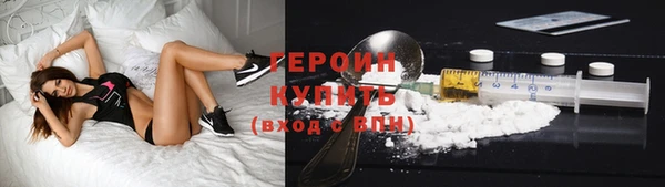 молекула духа Бугульма