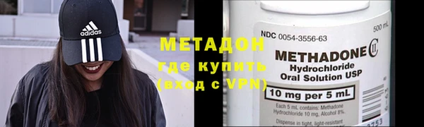синтетический гашиш Бронницы
