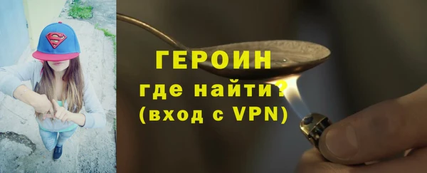 молекула духа Бугульма
