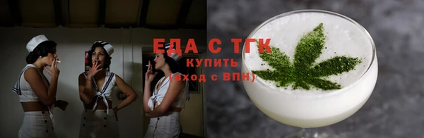 синтетический гашиш Бронницы