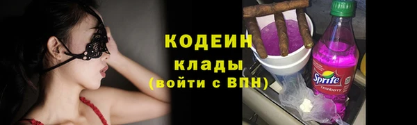 метамфетамин Белокуриха