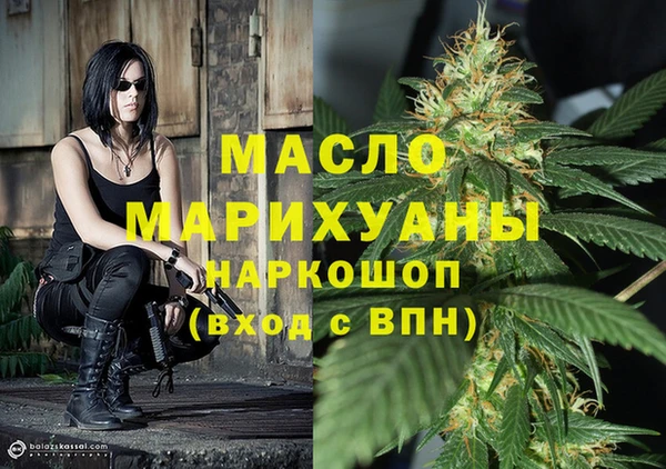 синтетический гашиш Бронницы