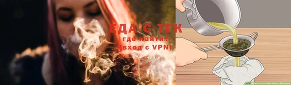 ALPHA PVP Краснослободск