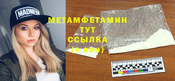 молекула духа Бугульма