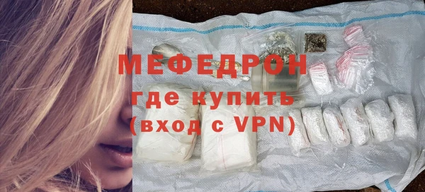 2c-b Бородино