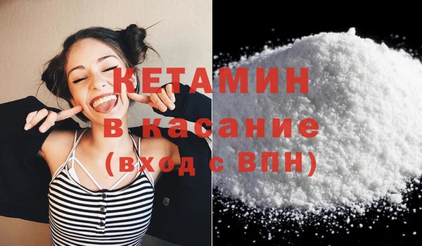 2c-b Бородино