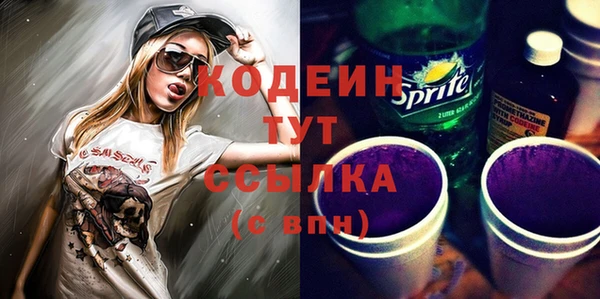 марки nbome Красноперекопск