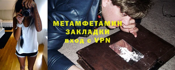 молекула духа Бугульма
