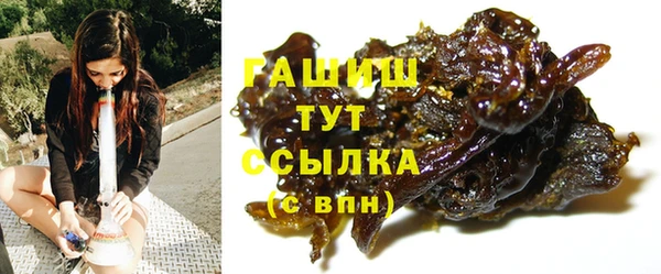 синтетический гашиш Бронницы