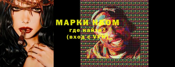 синтетический гашиш Бронницы