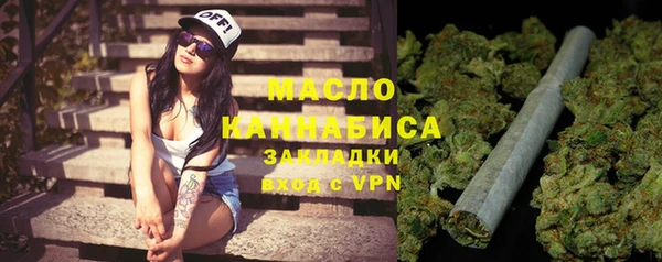 синтетический гашиш Бронницы