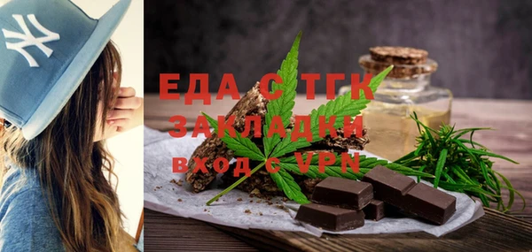 молекула духа Бугульма