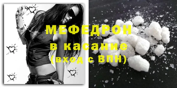 молекула духа Бугульма
