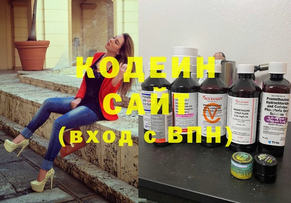 синтетический гашиш Бронницы