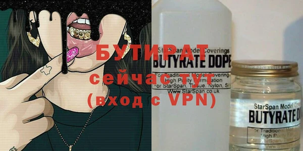 молекула духа Бугульма