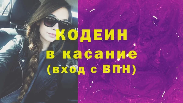 синтетический гашиш Бронницы