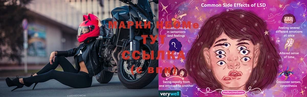 синтетический гашиш Бронницы