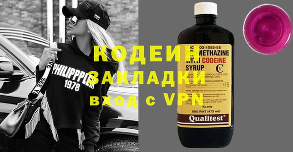молекула духа Бугульма