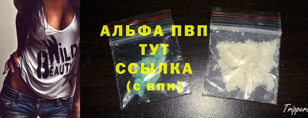 синтетический гашиш Бронницы