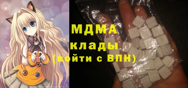 гашик Белоозёрский