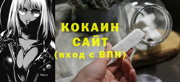 прущая мука Беломорск