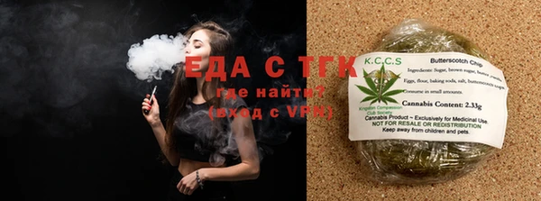 молекула духа Бугульма