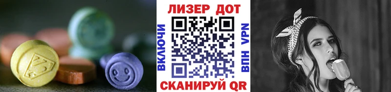 Лсд 25 экстази кислота  Дигора 
