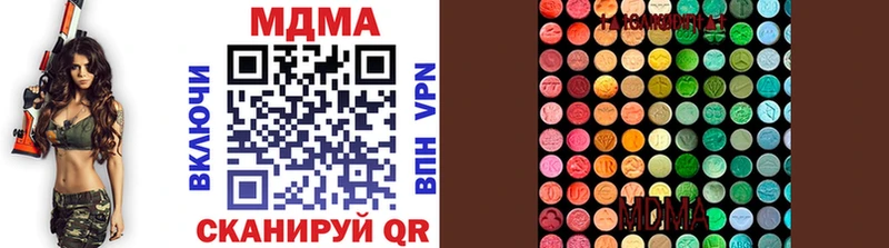 наркотики  Дигора  МДМА VHQ 