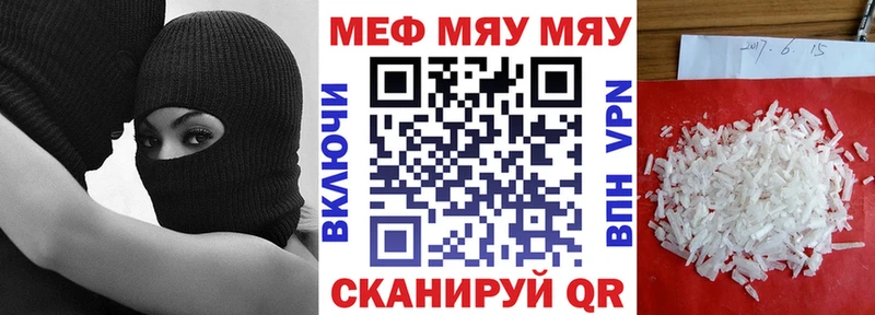 OMG Дигора МЕФ 4 MMC