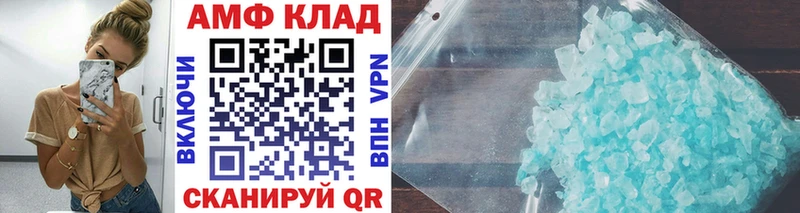 МЕТАМФЕТАМИН пудра kraken вход Дигора закладки